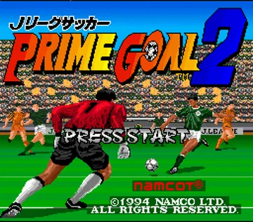 J.League Soccer Prime Goal 2 (Japan) screen shot title